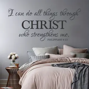 Inspirational Christian Decorative Wall Sticker, I Can Do All Things Through Christ Quote, Religious Word Art Decal, Motivational Home Decor, Religious Artwork