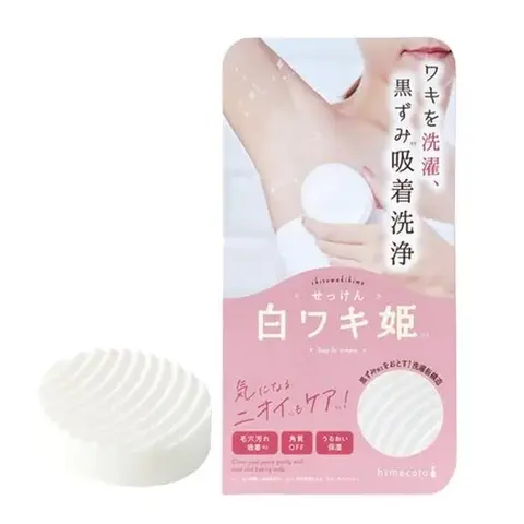 Shirowakihime Armpits Care