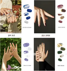 2pcs Bundle I Semi cured Gel Nails Strips | Lunch Promo | Odor-Free | 30-Second Finish  | Choose Fiansee Silver Ocean Coco Crush Aquarius Moon in Cobalt Deep Green