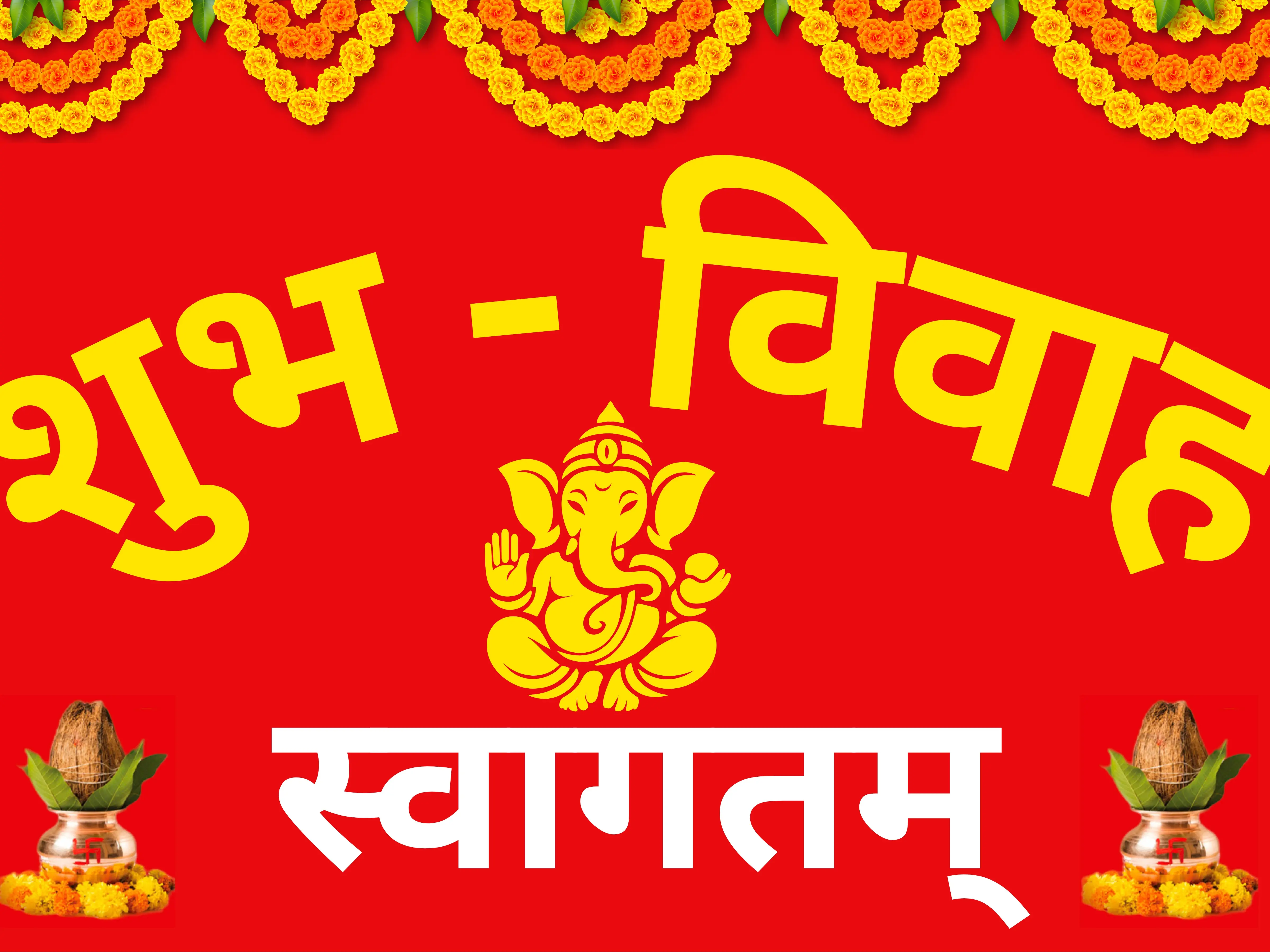 Customize (24'x36') Wedding Banner Hammed and grommet on all 4 corner For wedding - Custom and add Name and Wedding Date