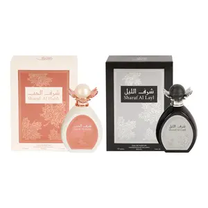 Unisex Sharaf Al Layl & Sharaf Al Hubb Eau de Parfum Bundle, 100ml Each, Beauty & Personal Care Fragrance