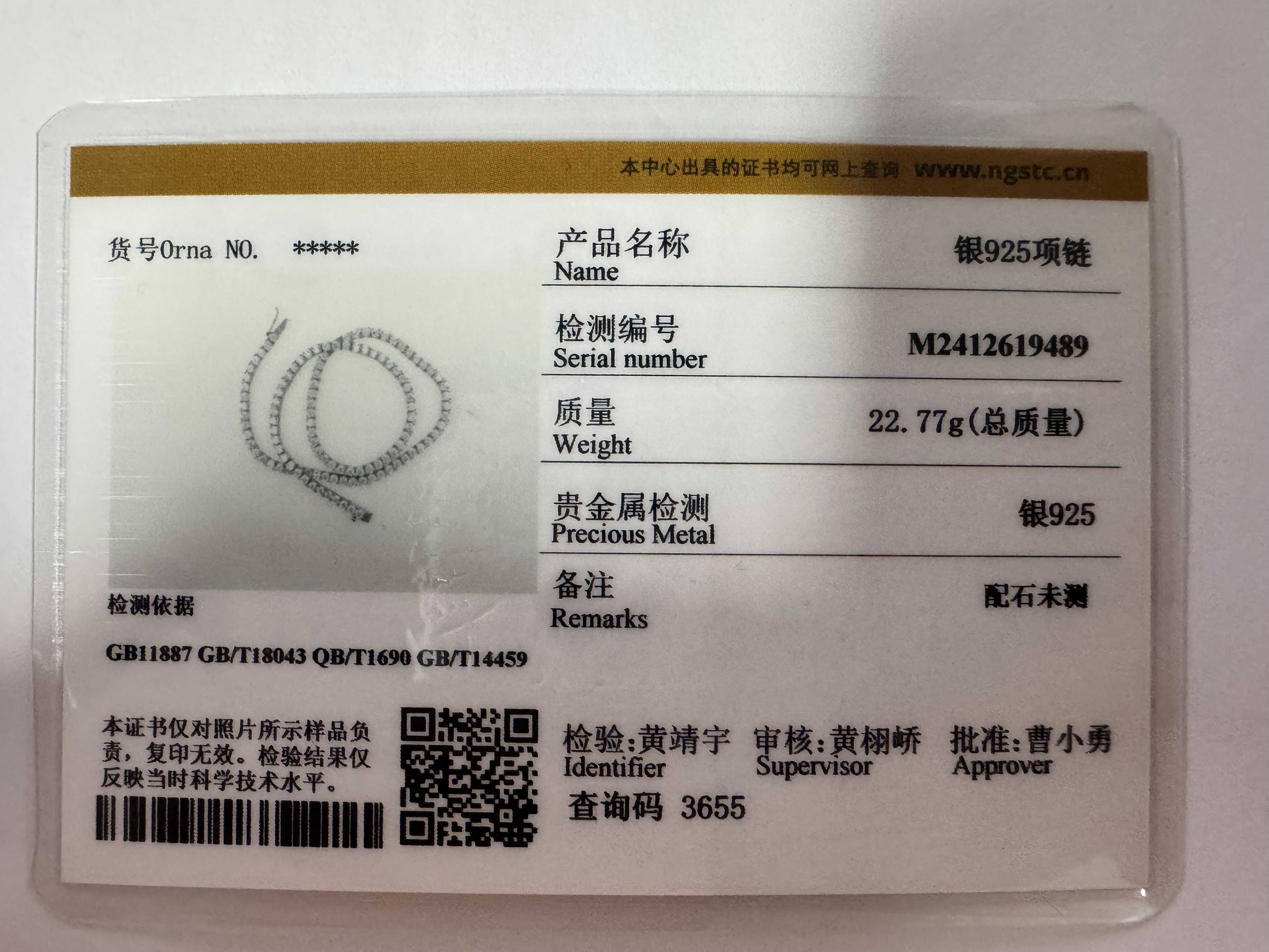 2.5-6.5mm Real Moissanite Tennis Necklace For Women Men D Color Lab Diamond S925 Silver Neck Chain Jewelry With GRA Certificate 2.5-6.5mm Real Moissanite Tennis Necklace For Women Men D Color Lab Diamond S925 Silver Neck Chain Jewelry With GRA Certificate