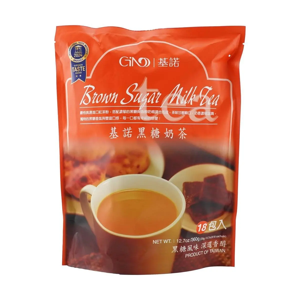 GINO Authentic Taiwanese Brown Sugar Milk Tea Powder - Instant Bubble Tea Mix, 18 Sachets (360g)