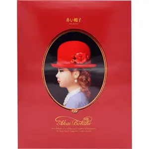 Akai Boushi Tivoli Premium Japanese Assorted Cookies Tin (Gold / Red / Pink / Blue / Purple) Multiple Sizes 4.1oz to 20.1oz Akai Boushi Tivoli Premium Japanese Assorted Cookies Tin (Gold / Red / Pink / Blue / Purple) Multiple Sizes 4.1oz to 20.1oz