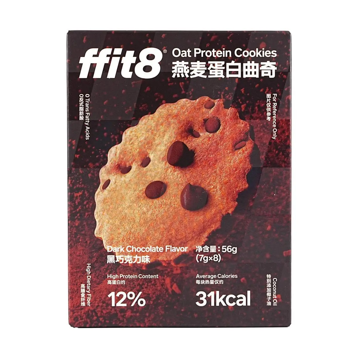 FFIT8 Oat Protein Cookies - High Protein, Low Calorie, Crispy Snack for Fitness Enthusiasts - Black Chocolate Flavor, 56g