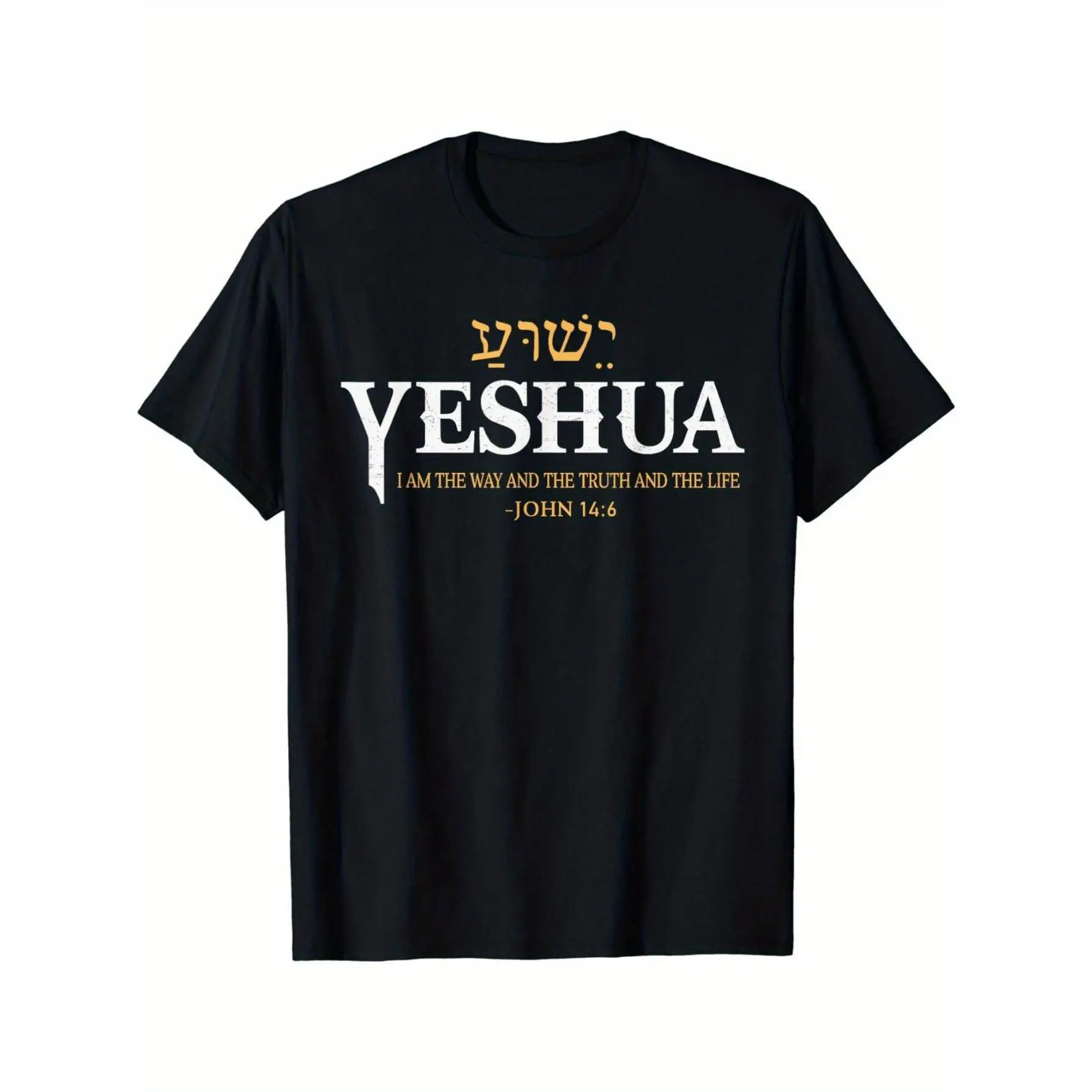 Men's Jesus Hebrew Name T-shirt-Black Gold Scripture Print, Comfortable Fit Short Sleeve Crew Neck, John 14:6 Christian Clothing Casual & Dinner, Casual Wearing T-shirt |   Casual Style |   Summer Clothing