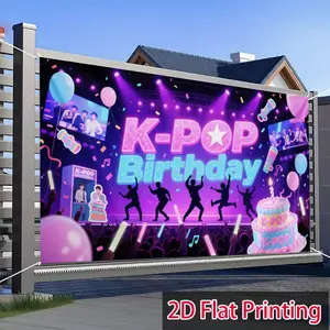 2D Flat Banner 1pc Birthday Background Banner, Ideal for Various Theme Parties, Garden Courtyard Home Decor, Indoor Outdoor Use