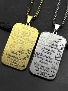 Islamic Muslim Pendant Necklace for Women Men Stainless Steel Gold Color Arabic Letter Quran Geometric Medal Chain Gift