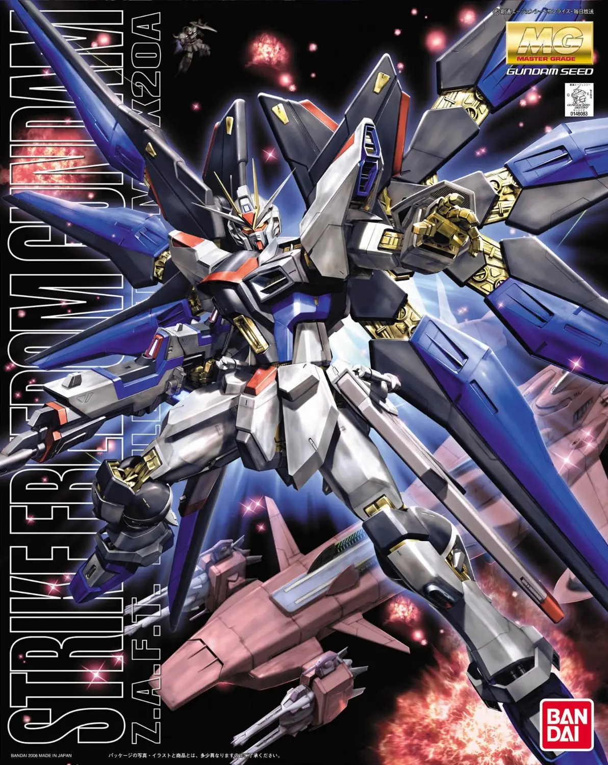 Bandai Hobby SEED Destiny Gundam Strike Freedom MG 1/100 Model Kit
