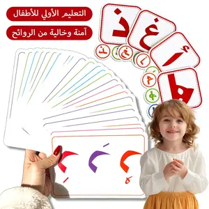 Teeny Baby Arabic Letter Learning Cards with Notes, Colorful Early Education Toys for Kids, Fun Alphabet Recognition, Baby Language Learning Tool, Flashcards Learning Alphabet