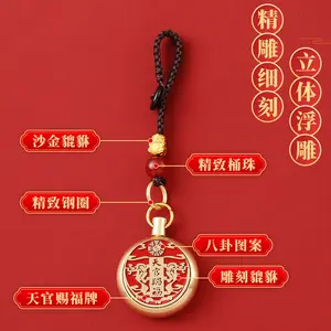 New Brass Tian Guan Ci Fu Zodiac Keychain, Rotating Money Pixiu Keyring, Chinese Zodiac Lucky Charm