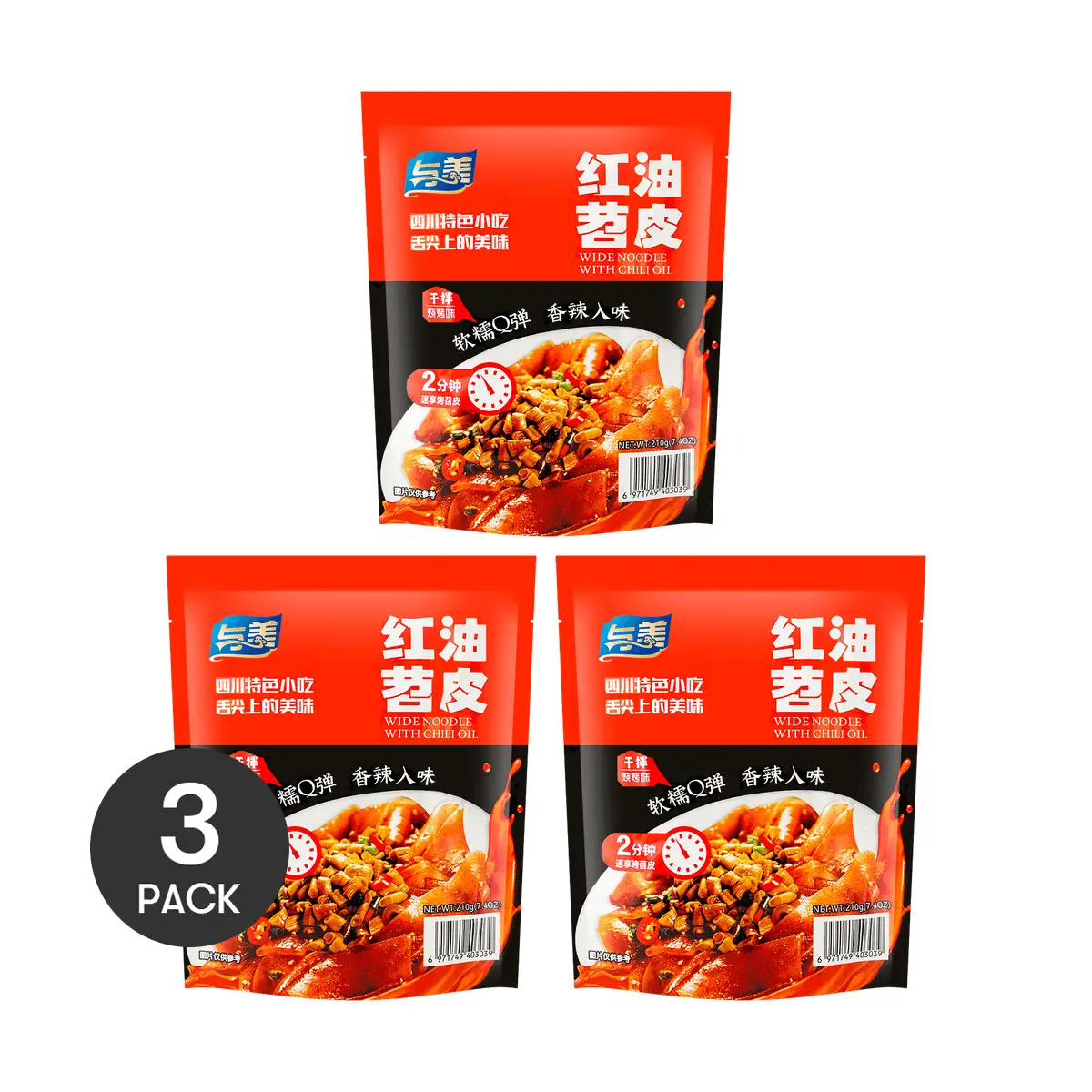 YUMEI Spicy Sweet Potato Noodles - 3 Pack, Instant No-Cook BBQ Flavor, 210g Each, Soft & Chewy in 2 Minutes