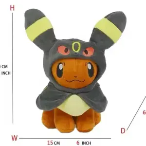 8 inch Eevee Poncho Umbreon Plush Toy Pokemon