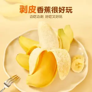 Lejinji Peelable Banana Bread 380g - Soft & Fluffy Snack, Realistic Banana Shape, Ideal for Snacking