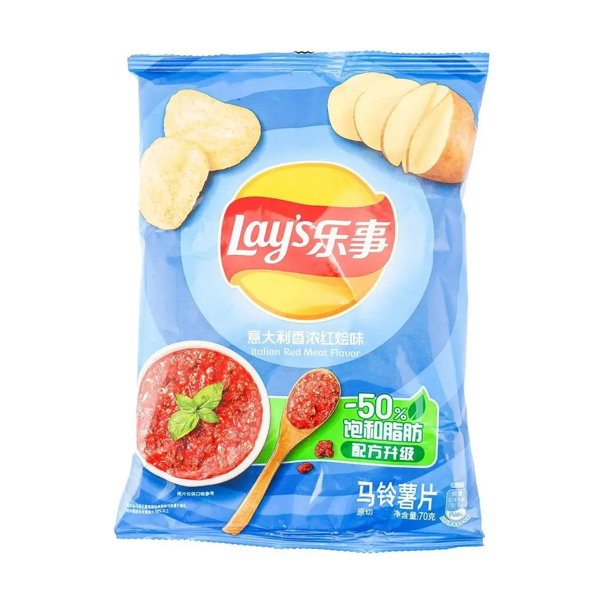 Lay's Italian Red Meat Potato Chips, 2.46oz