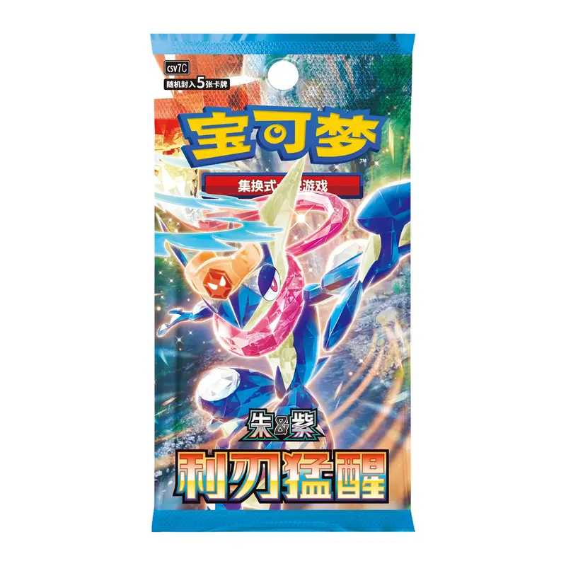 cheapest pokemon booster boxes right now - TikTok Shop