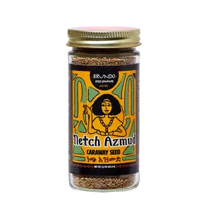 Netch Azmud | Caraway Seed