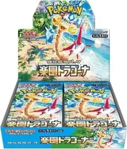 Pokemon TCG:  Paradise Dragona