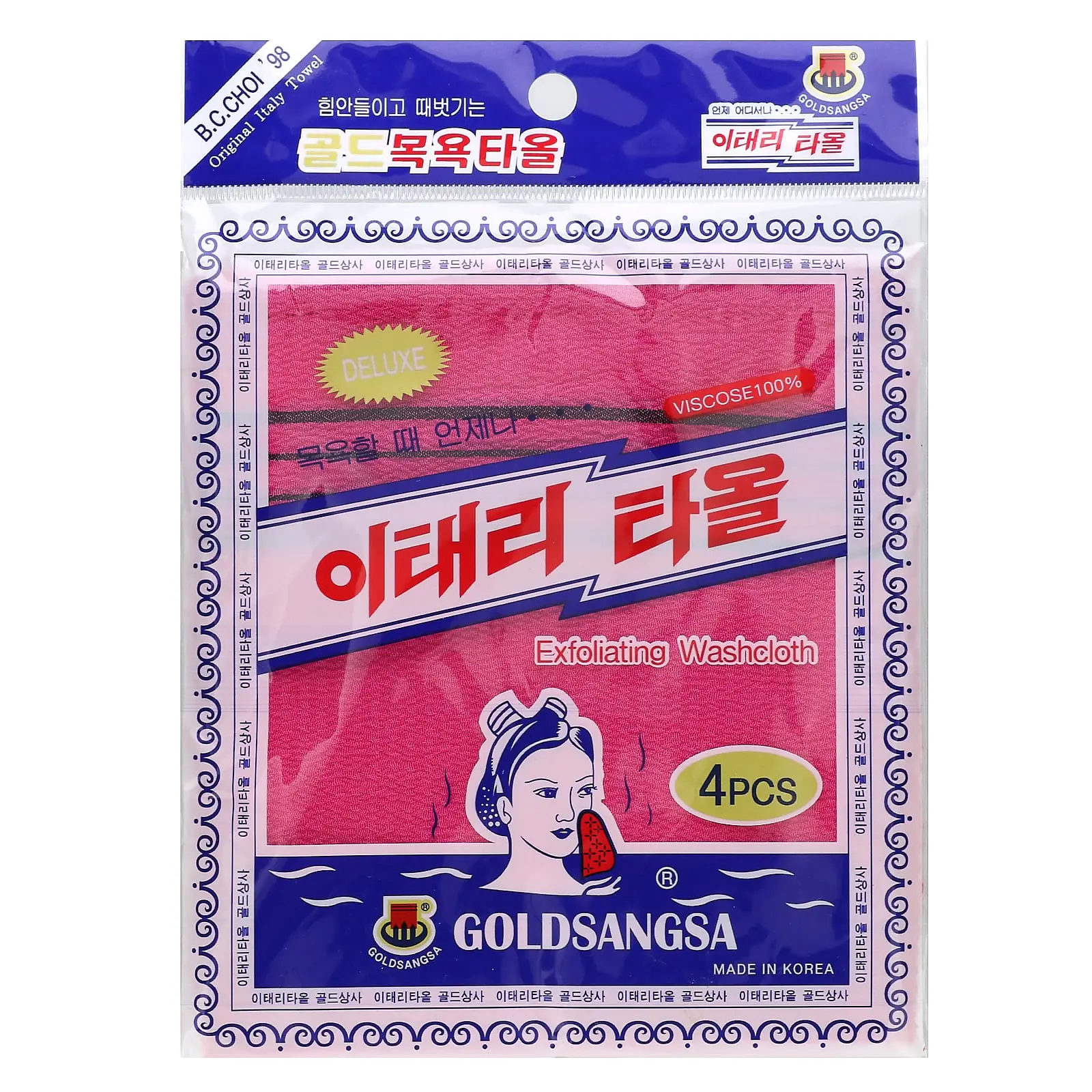 Goldsangsa Exfoliating Washcloth, Red, 4 Count