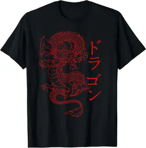 Japanese Dragon - Japanese Kanji Calligraphy Fierce Dragon T-Shirt hall graphic tee funny t shirt