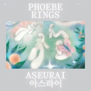 Phoebe Rings - Aseurai ("BLUE BUTTERFLY" BLUE AND CLEAR SPLATTER VINYL)  [VINYL RECORD - LP] Blue, Colored Vinyl, Clear Vinyl