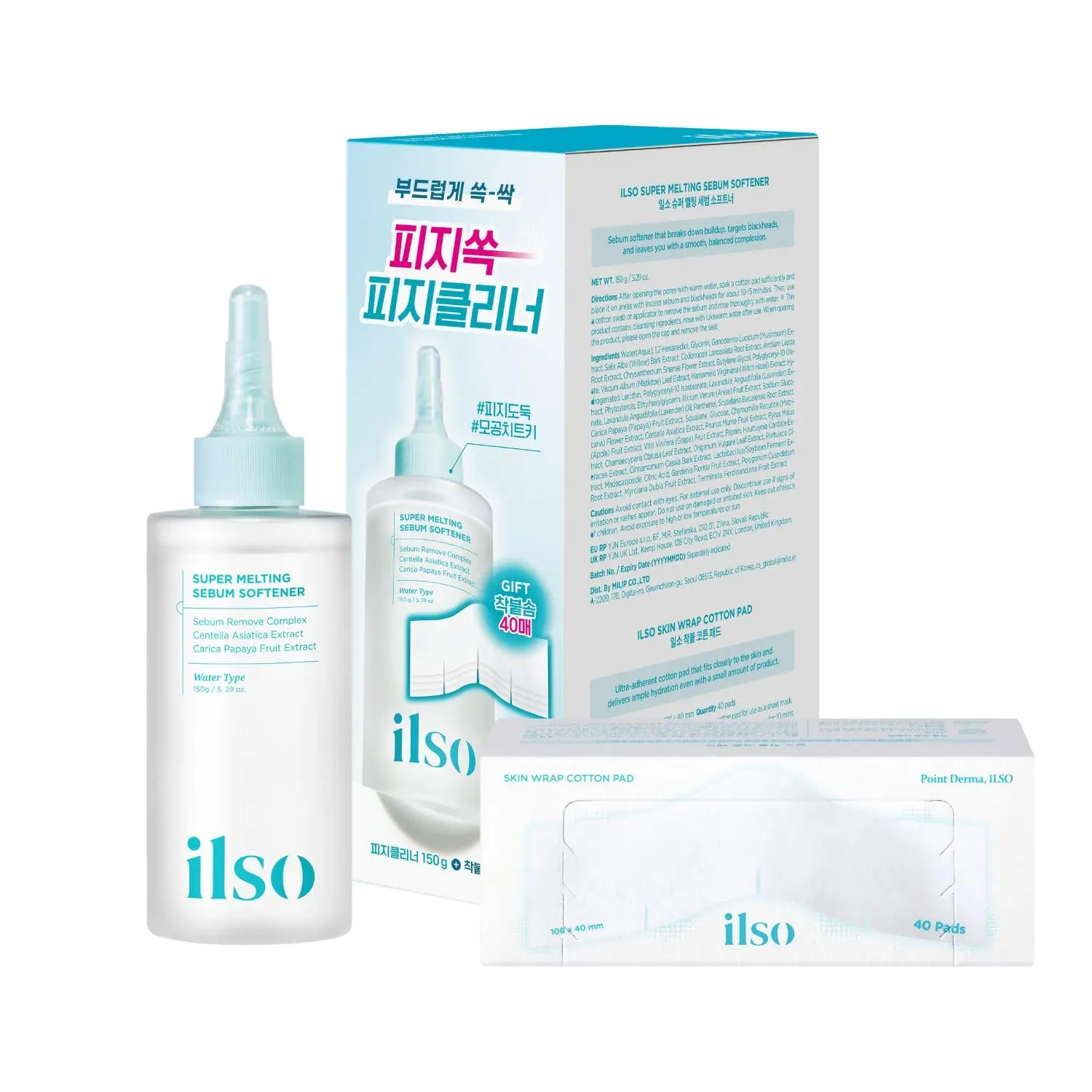 ILSO SUPER MELTING SEBUM SOFTENER (COTTON PAD 40pcs) SET