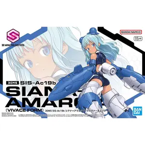 30 Minute Sisters 1:144 SIS-Ac19b Siana-Amarcia (Vivace Form)