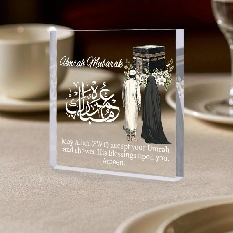 Ramadan Umrah Mubarak Acrylic Plaque, 1 Count Square Acrylic Sign, Islamic Muslim Decorations, Home Desk Table Shelf Decor, Creative Desktop Decoration, Kaaba Blessings Decor