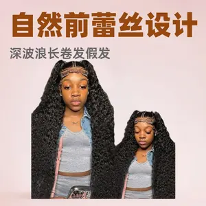 13x6 Deep Wave Lace Front Wig, women's middle-parted small curly long hair wig Machine Made Wig Lace Frontal