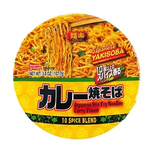 HIKARI Menraku Japanese Curry Yakisoba Instant Stir-Fried Noodles 108g - Authentic Japanese Flavor, Quick & Easy Meal