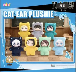 Genuine new product EAKI Jujutsu Kaisen blind box cat paradise party series plush pendant trendy girl gift