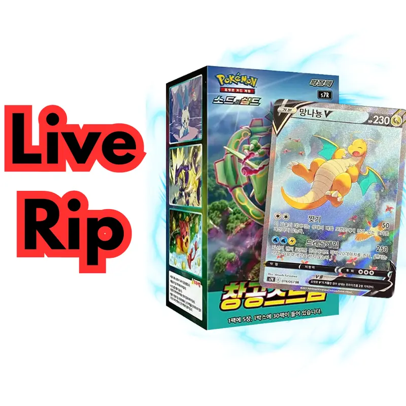 blue sky stream booster box korean - TikTok Shop