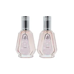 Lattafa Yara (Pack of 2) 50ml / 1.7 OZ -  Eau de Parfum Spray - Famous Arabic Fragrance for Womens