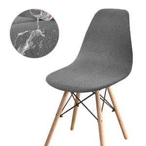 Waterproof Plain Shell Chair Cover, Elastic Soft Furniture Protector, Fashionable Home Decor, Elegant Living Room Decoration, Dining Chair Slipcover, Dining Chair Protectors