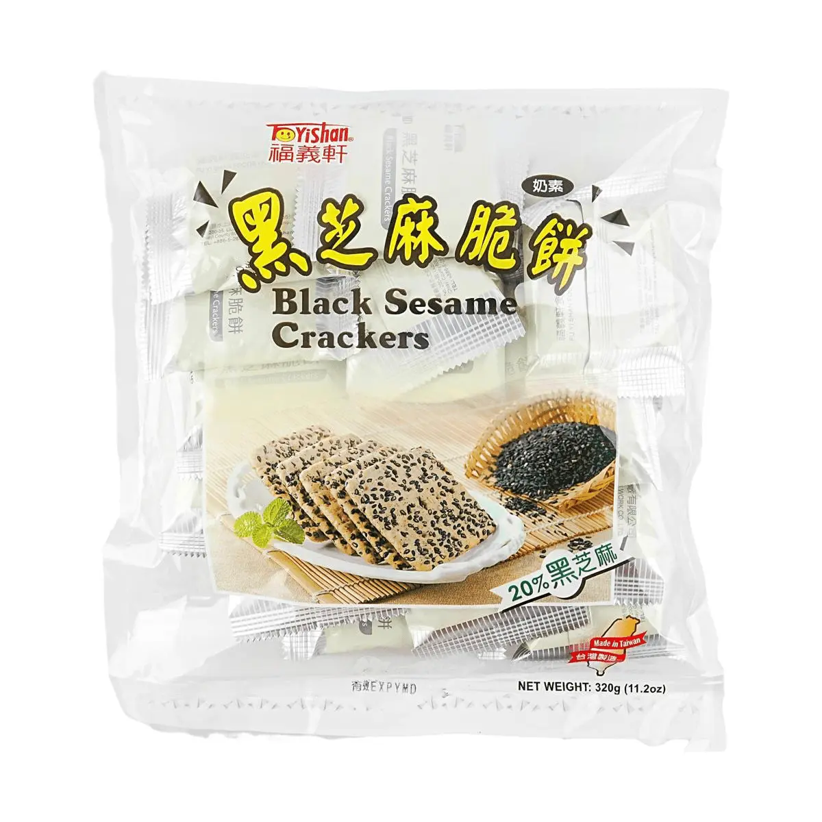 Fu Yishan Taiwan Black Sesame Crispy Wafer Rolls 320g - Authentic Taiwanese Snack, Crispy & Crunchy, Perfect Tea Time Treat