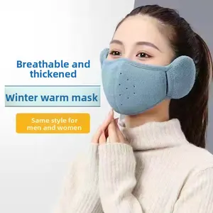 Autumn and winter cycling windproof and warm mask full face velvet cold-proof and dustproof breathable mask showing small face ear protection breathing