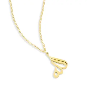 Allah الله Calligraphy Necklace – Faith & Elegance in One Piece