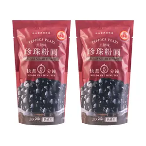 WuFuYuan Black Sugar Flavor Tapioca Pearls for Boba Tea - Quick Cooking 500g (2x250g Bags) - Instant Boba Pearls for  Milk Tea