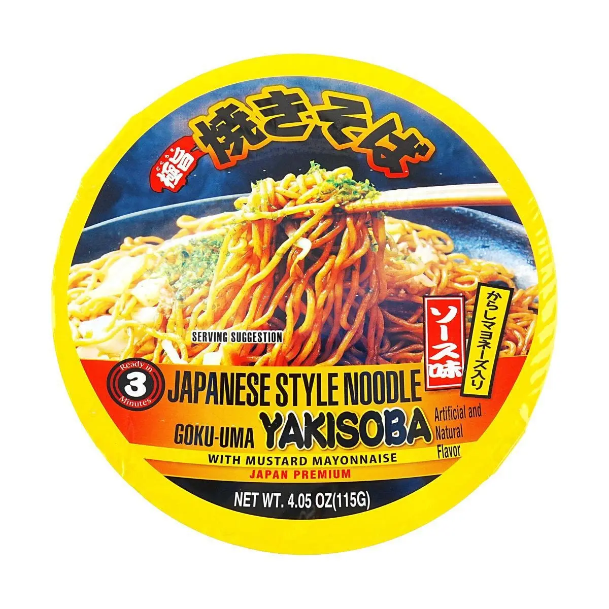 SHIRAKIKU Japanese Wasabi Mayonnaise Yakisoba Noodles 115g - Authentic Savory Stir-Fried Instant Ramen