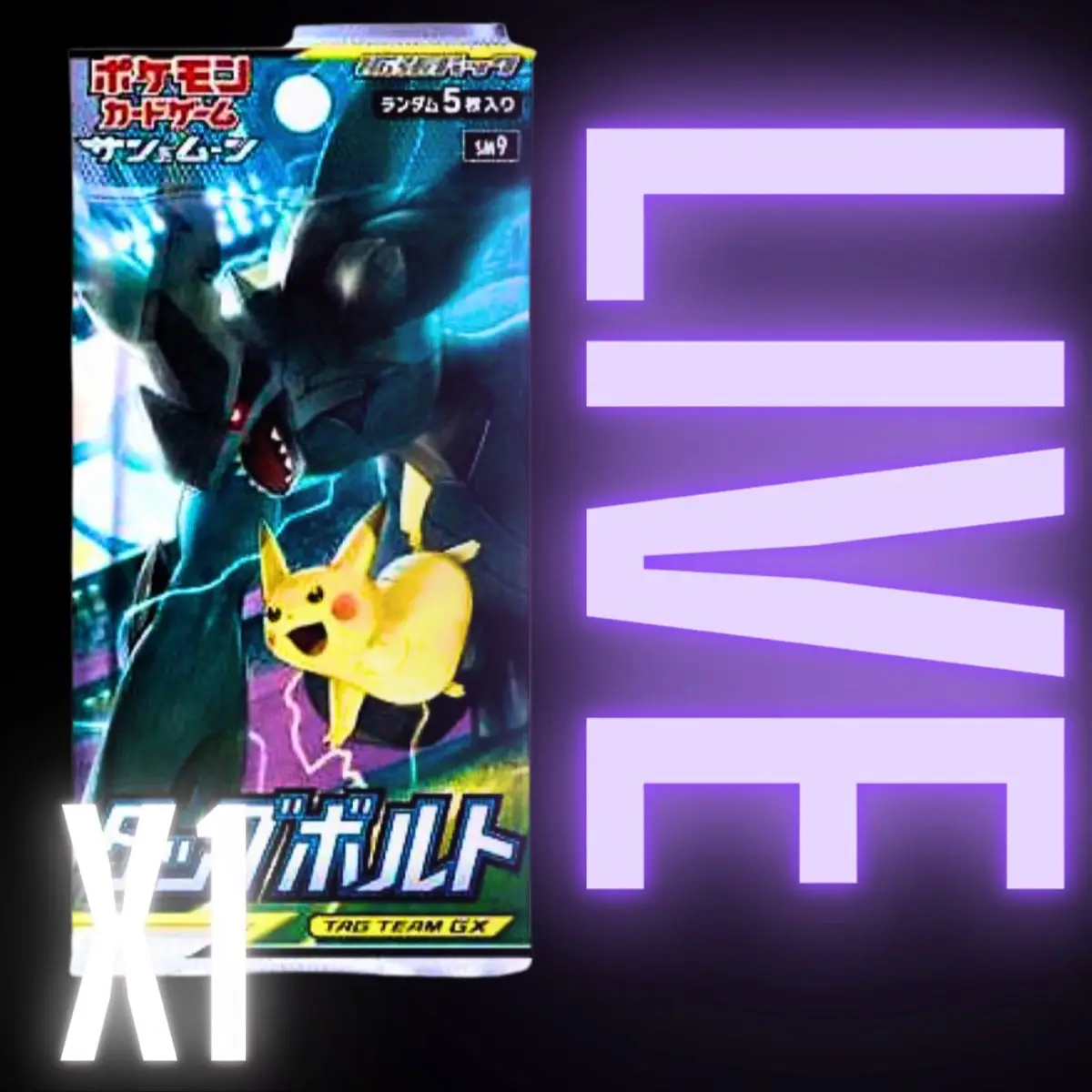 Pokémon Tag Bolt Japanese Booster Pack Card Game