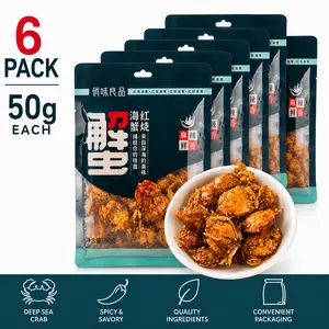 Braised Sea Crab Spicy Savory Crispy Crab Snack Ready to Eat Seafood Snack 50g 6Pack for Travel Parties and Daily Snacking