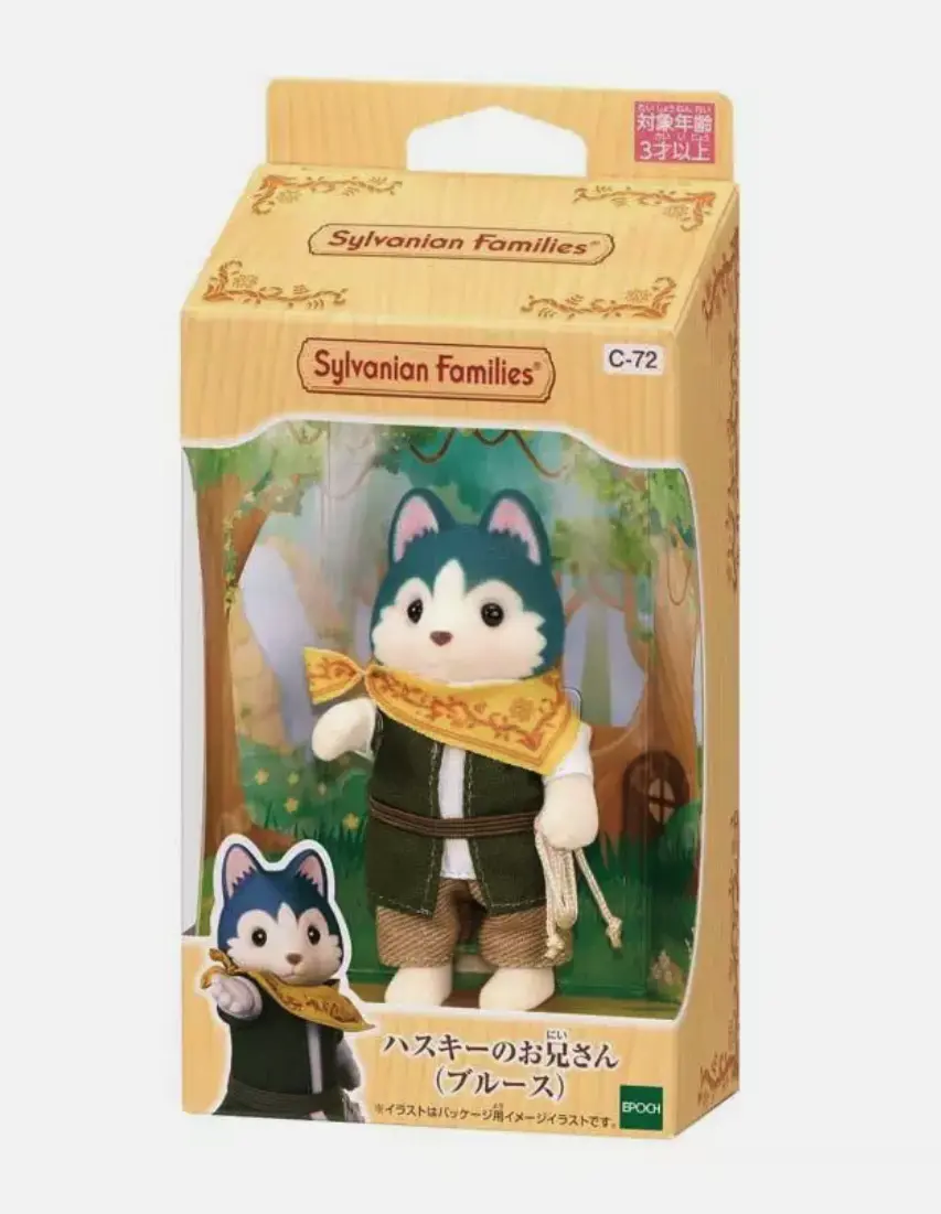 Sylvanian Families Husky Bruce Brother C-72 Town series Calico Critters