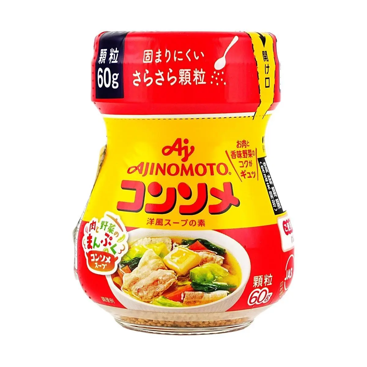 Ajinomoto Consomme Granules - Japanese Western Style Flavor Enhancer for Soups & Stews, 60g