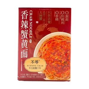 Budeng Food Spicy Crab Paste Noodles 7.02 oz