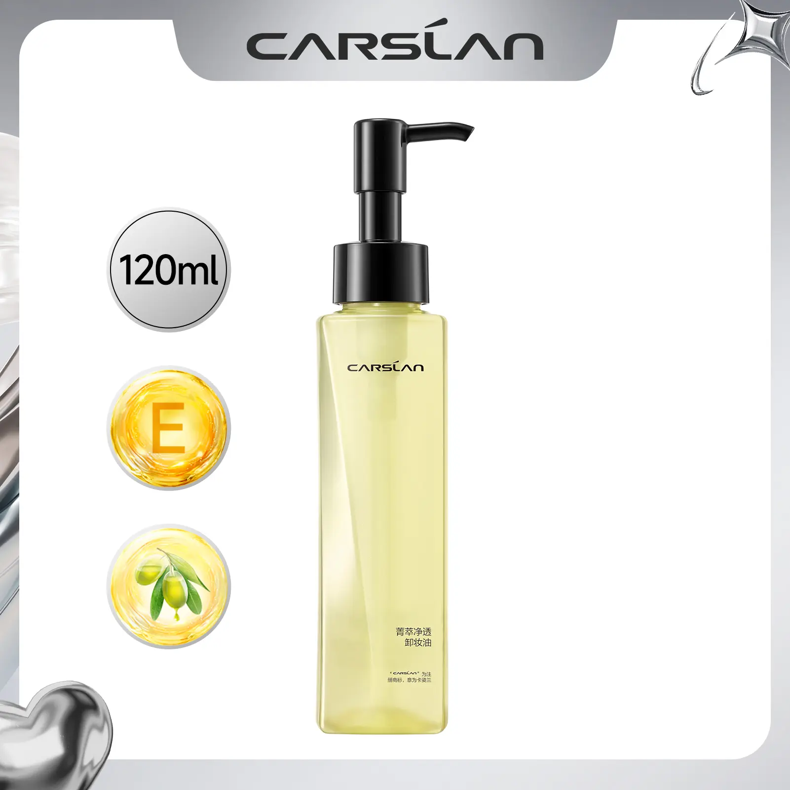 CARSLAN Purifying Cleansing Oil, Gentle Oil Cleanser with Olea Europaea and Vitamin E for Face, Lightweight Makeup Removing Cleansing Oil, 4.06 fl oz