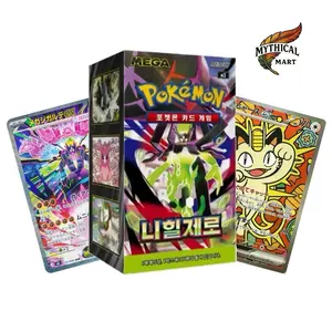 Pokemon Nihil Zero Korean Booster Box