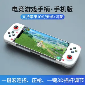 New Mobile Game Controller D3 Android iOS Genshin Impact Stretchable Bluetooth PUBG Artifact Recoil Control King of Glory Dress Up