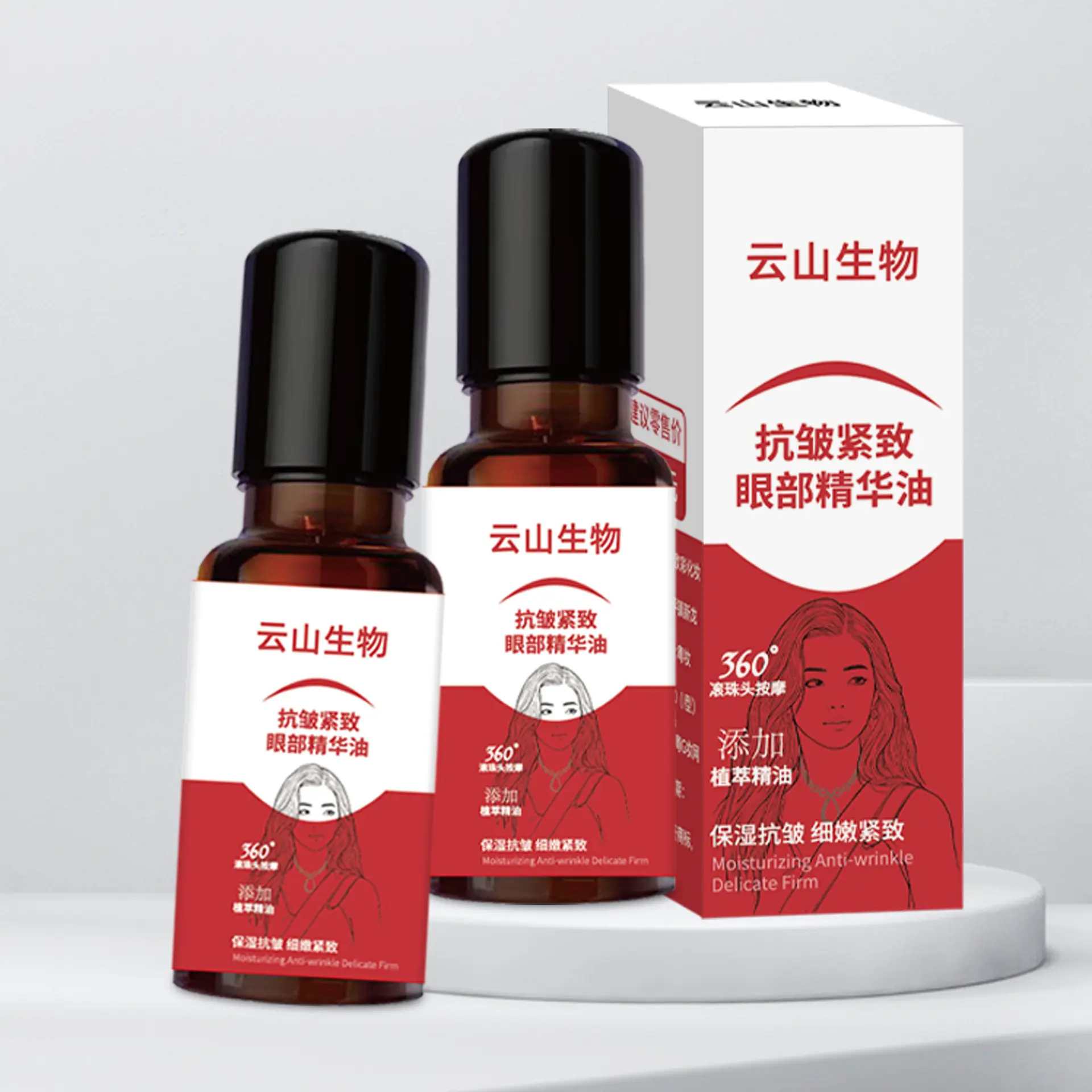 Natural Eye Serum for Tired Eyes, Reduces Puffiness and Dark Circles, Bottle Pack, Eye Brightener, Brightens Dark Circles