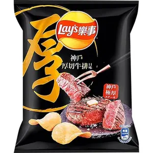 Lay's Potato Chips, Kobe Steak Flavor, 34g Savory Crispy Snack (Crisps & Puffed Snacks for On-the-Go Enjoyment)