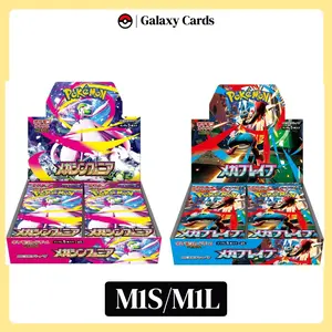 [JP]Mega M1L M1S  Japanese  PACK BOX （live room open）